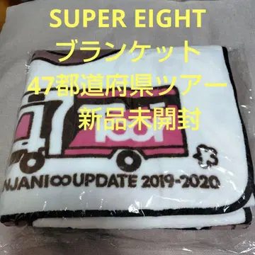 SUPER EIGHT 담요 47 도도부현 투어 미개봉 새상품