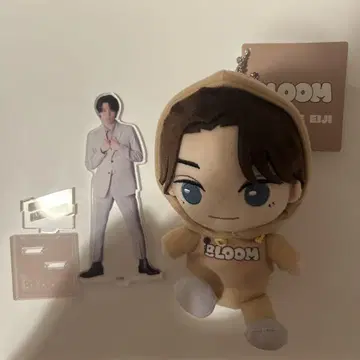 블룸 워팅 하무라 린타로