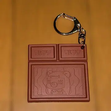초코레 러버 키