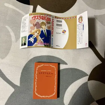 장난스러운 키스 다타 카오루 콩 가샤 도서 별책 마가렛 별마 가챠