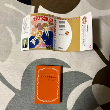 장난스러운 키스 다타 카오루 콩 가샤 도서 별책 마가렛 별마 가챠