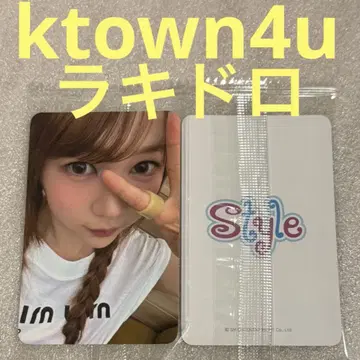 Hearts2Hearts STYLE ktown4u 럭키드로우 예온1