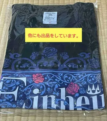 뱅드림! 8th LIVE Roselia 티셔츠 M 사이즈