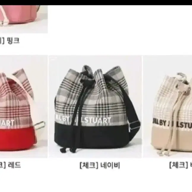 ★JILLSTUART★Shirring Bucket Bag★ ☆JILLSTUART☆Shirring Bucket Bag☆ ショルダーバッグ・ポシェット