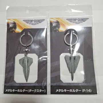 TOP GUN MAVERICK 키링