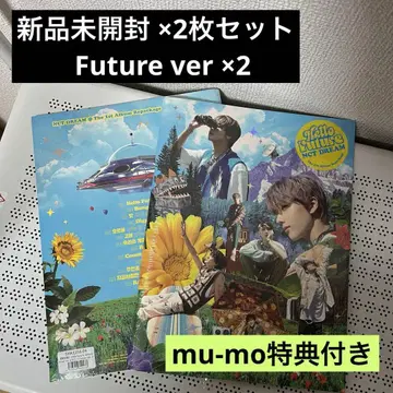 Hello Future 미개봉 새상품 2매 세트