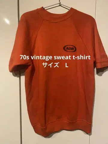 1970년대 스포츠웨어 빈티지 스웨터