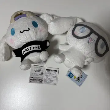 [ 스카이피스 진 x 시나모롤 ] 봉제 인형 2세트