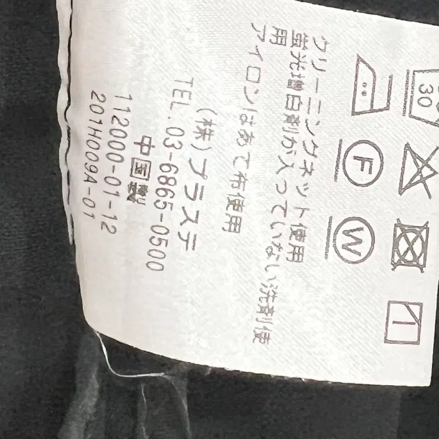 10번째 상품 이미지