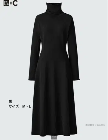 UNIQLO C 스무스 플레어 원피스 니트 롱