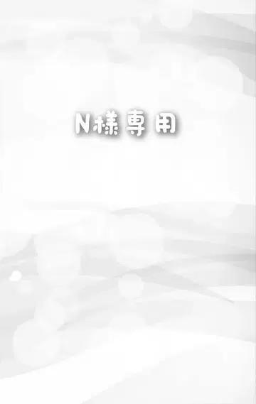 Element Sicks EL6 네이로 캔뱃지