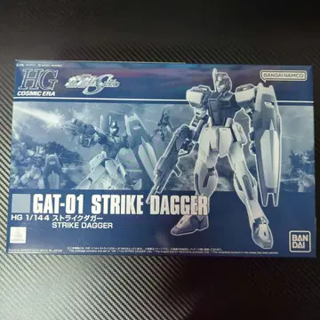 HG 스트라이크 대거 HG 다크 대거 L