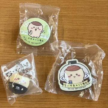 쿠라스시 치이카와 콜라보 3탄 밤만쥬