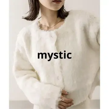 mystic 쿠키 샤기 가디건