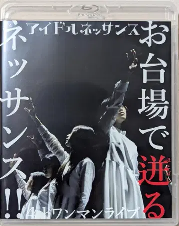 [Blu-ray] 아이돌 르네상스 오다이바에서 터져 나오는 르네상스!!