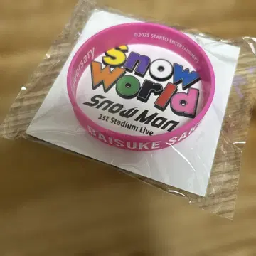 Snow Man Snow World 러버 밴드 사쿠마 다이스케