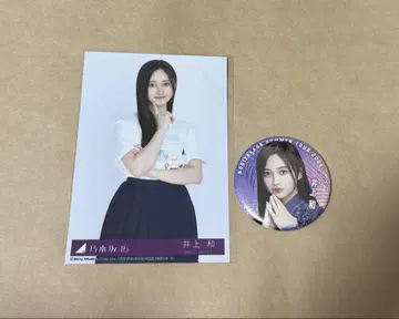 노기자카46 이노우에 나기 캔뱃지 브로마이드 세트
