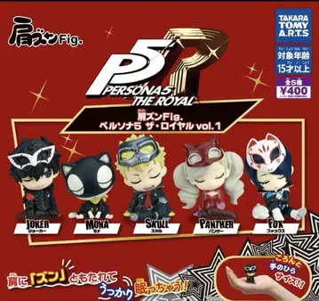어깨 쿵 Fig. 페르소나5 더 로열 vol.1 전5종 가챠
