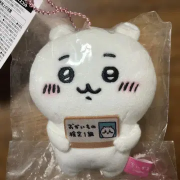 치이카와 쇼핑 검정 1급