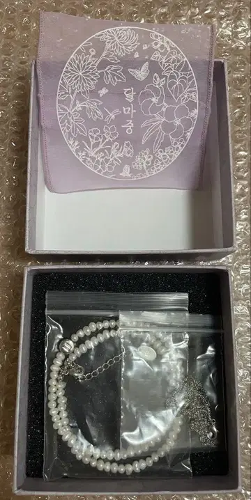 BTS 2022 DALMAJUNG NECKLACE SET