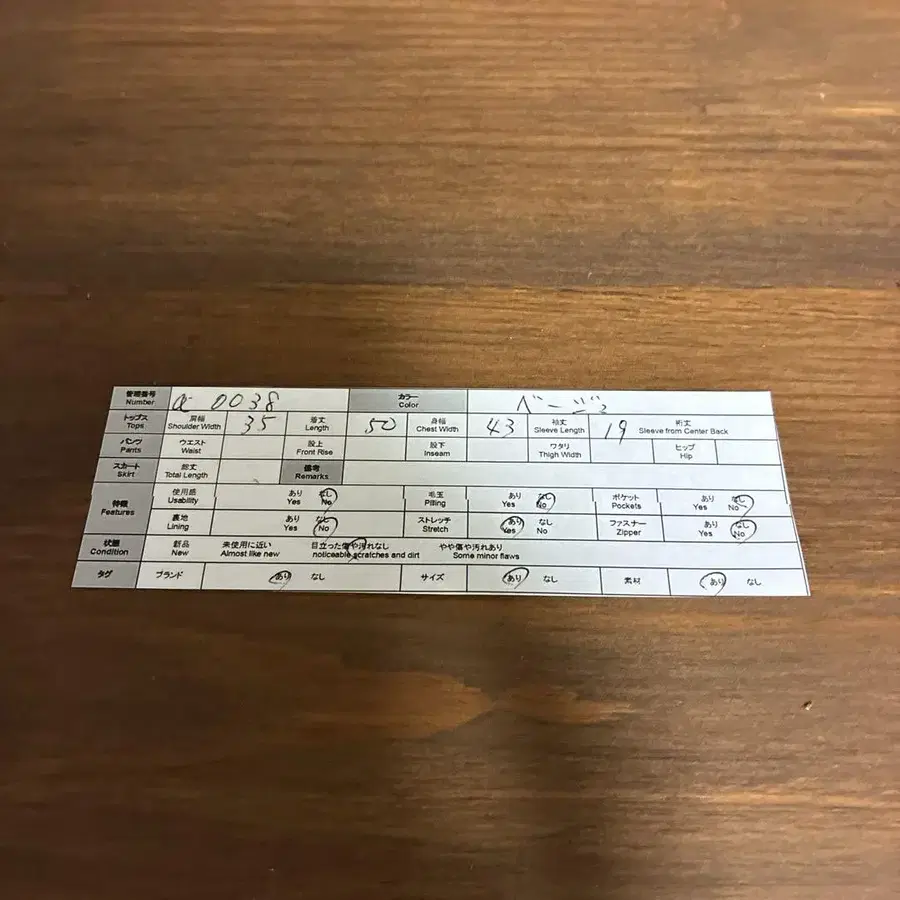 9번째 상품 이미지