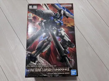RE GP04 거베라 미조립 제품