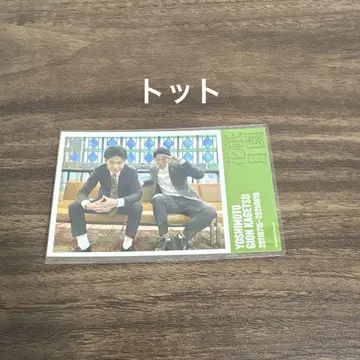 요시모토 기온 카게츠 스티커 [톳토]