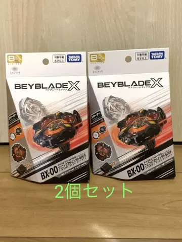 BX-00 피닉스 윙 키타니타 광택 Ver. 9-60GF 2개 세트