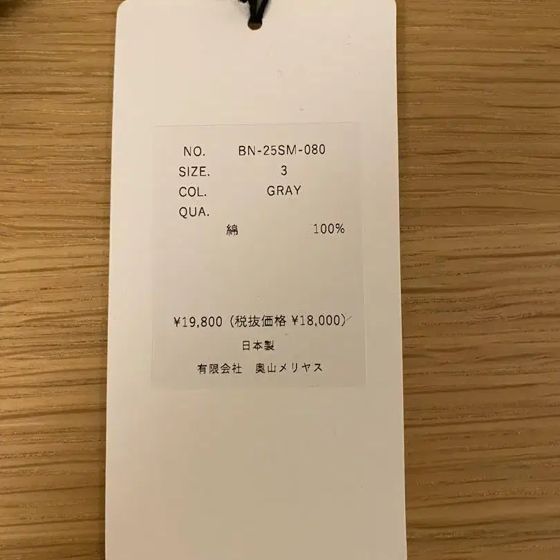 6번째 상품 이미지