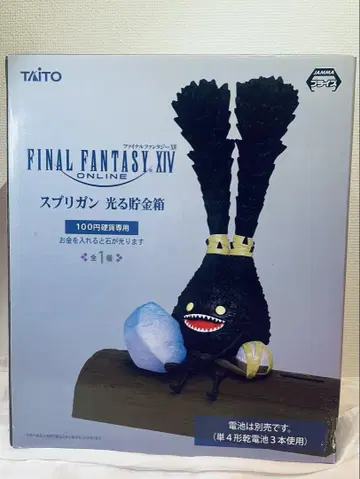 파이널 판타지 XIV FF14 스프리건 빛나는 저금통 피규어