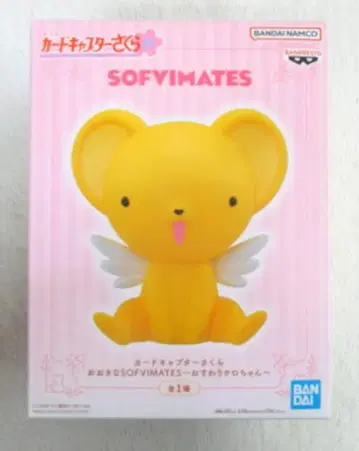 반다이 SOFVIMATES 카드캡터 사쿠라 앉은 케로짱