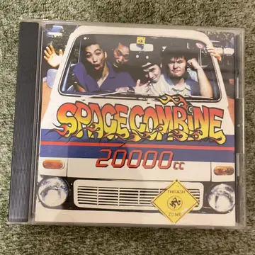SPACE COMBINE / 20000cc 맥시멈 더 호르몬
