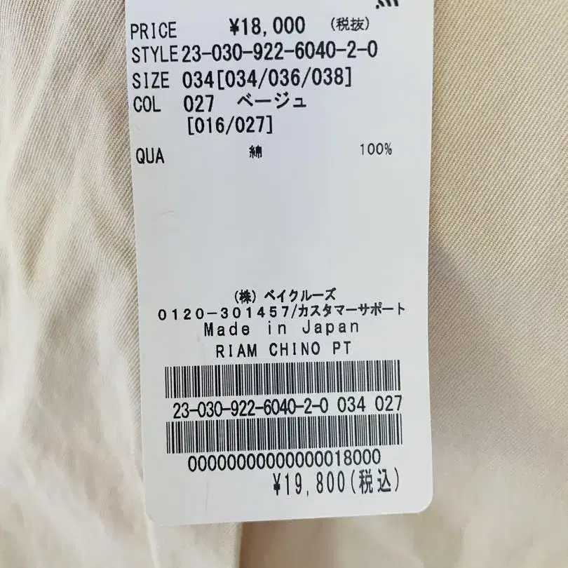 11번째 상품 이미지