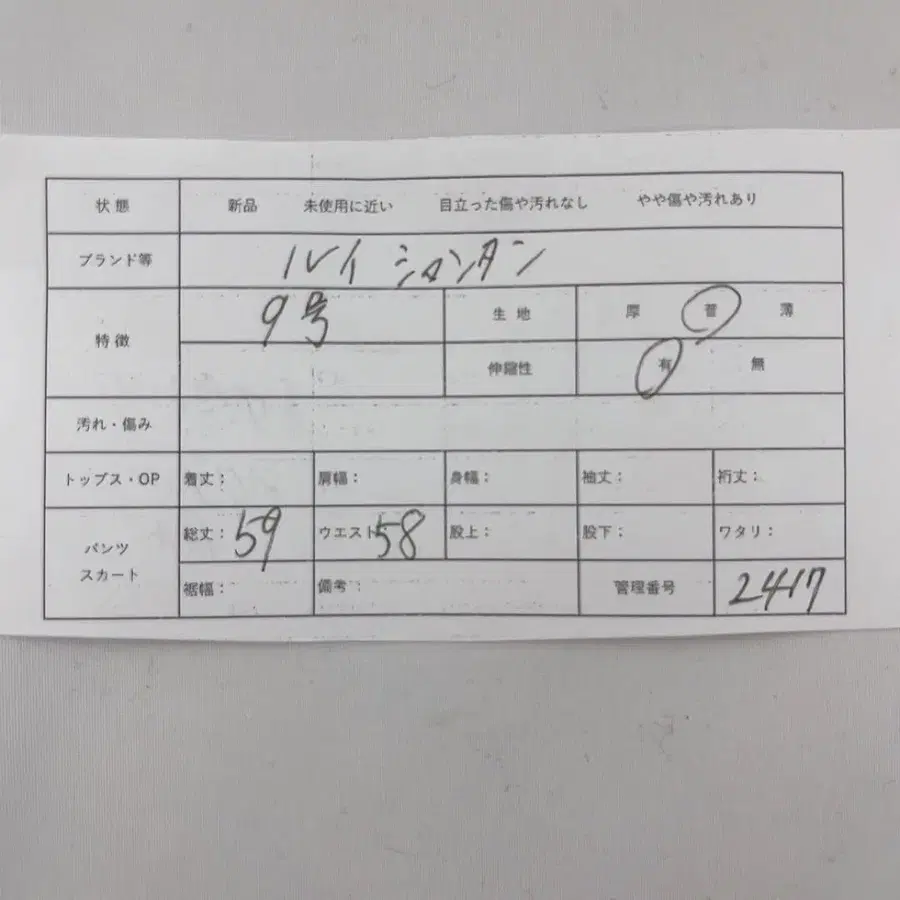 2번째 상품 이미지