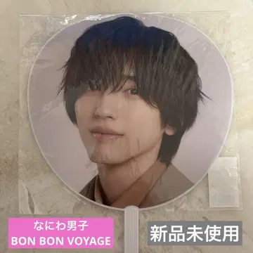 나니와 단시 BON BON VOYAGE 2025 미치에다 슌스케 부채