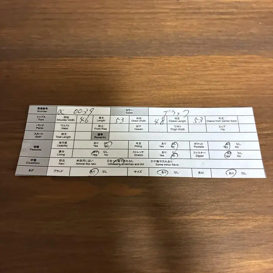 10번째 상품 이미지