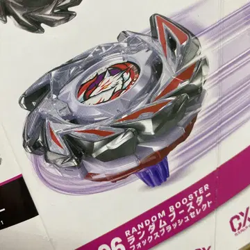 베이블레이드X 폭스러쉬J9-70GR
