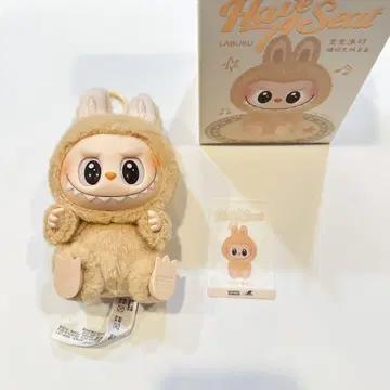 자리에 앉아보세요 LABUBU