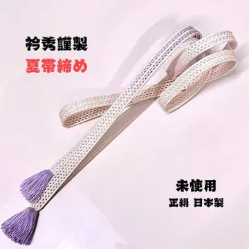 카라 슈 제작 여름 허리띠 요로케 5개 세트 카타기 보카시 요리