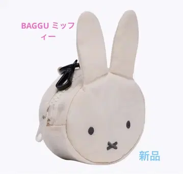 BAGGU 바쿠 Miffy 미피 참 카라비너 포함 페이스형