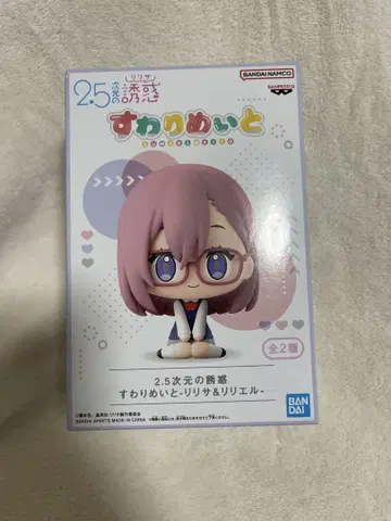 앉은 자세와 리리사