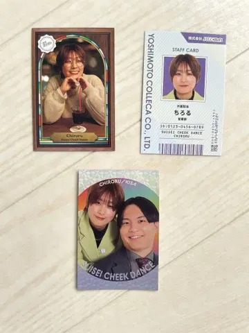 요시모토 코레카 6th Edition 혜성 티크 댄스
