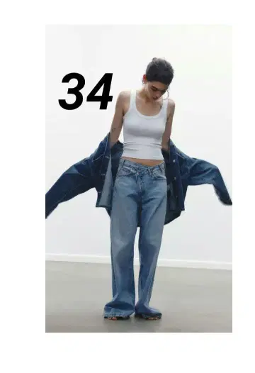 완판템 ZARA TRF 하이웨스트 크로스오버 와이드 레그 청바지 34