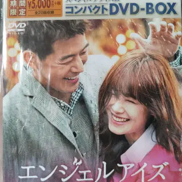 엔젤 아이즈
