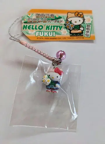 고토치 키티 후쿠이 한정 에치젠 수선화 버전 스트랩