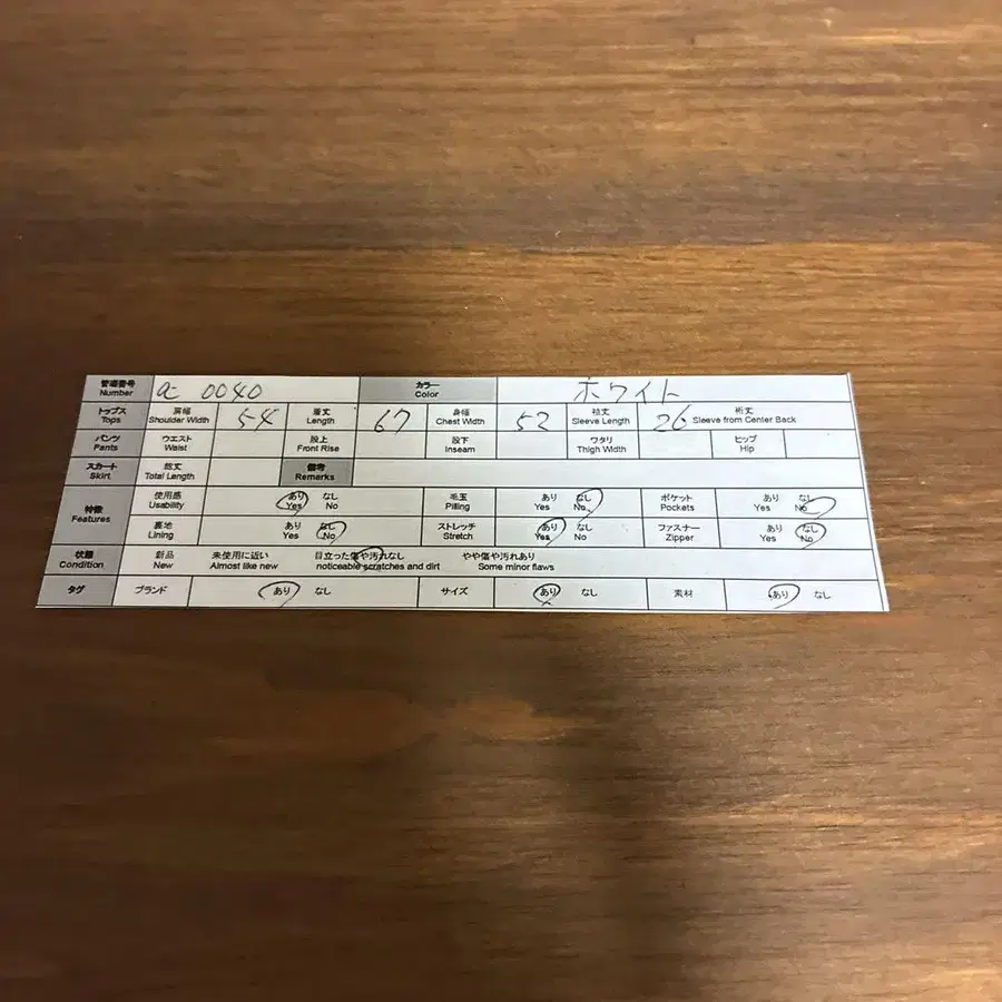 10번째 상품 이미지