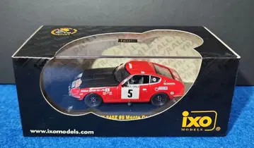IXO 익소 닷선 DATSUN 240Z 몬테카를로 랠리 1/43
