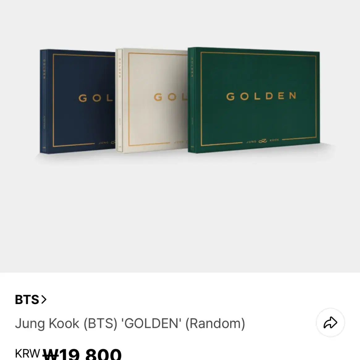 BTS CAPSULEALBUM グク GOLDEN Jung Kook - GOLDEN [Gold Vinyl]