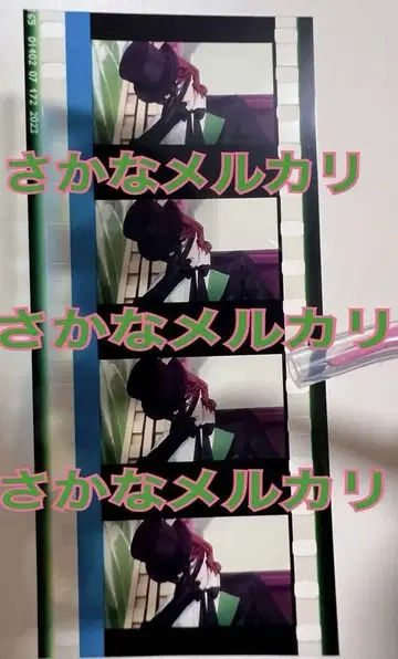 익명 배송 탭나이 시계 부품 레이지 카루나이