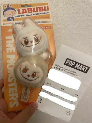 라부부 더 몬스터스 해산물 볼